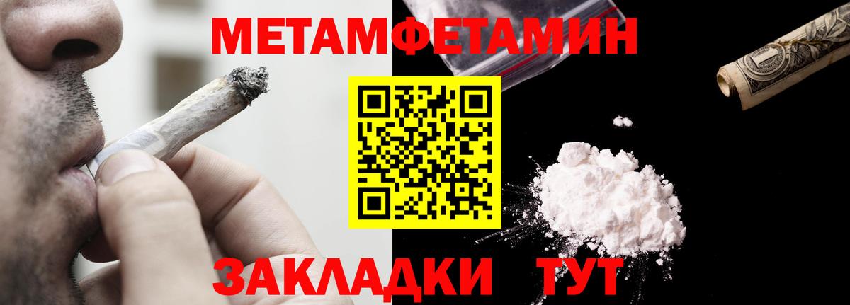 Amphetamine  Амфетамин 98%  Вход с VPN  Керчь  Amphetamine 