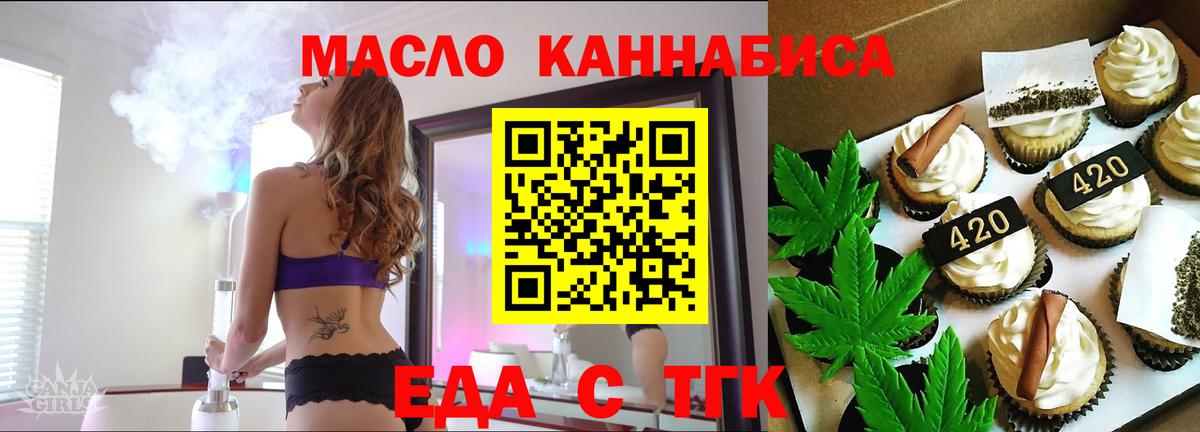 Canna-Cookies конопля  Вход с VPN  Керчь 