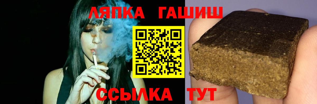 Керчь  ГАШИШ  наркотики  Гашиш гашик  Вход с VPN 