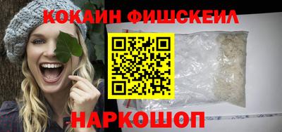 кокаин перу Кулебаки