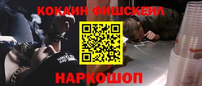 кокаин перу Кулебаки