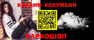 кокаин перу Кулебаки