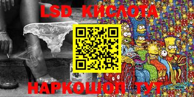 кокаин перу Кулебаки