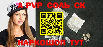 прущие грибы Кунгур