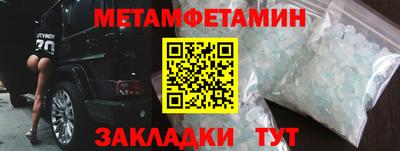 кокаин перу Кулебаки