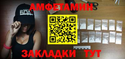 прущие грибы Кунгур