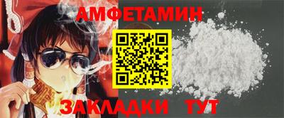 прущие грибы Кунгур