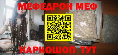 прущие грибы Кунгур