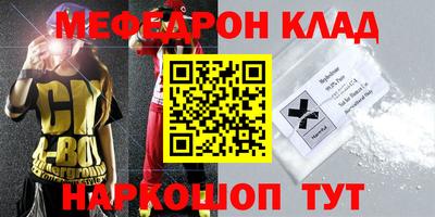 mix Кумертау