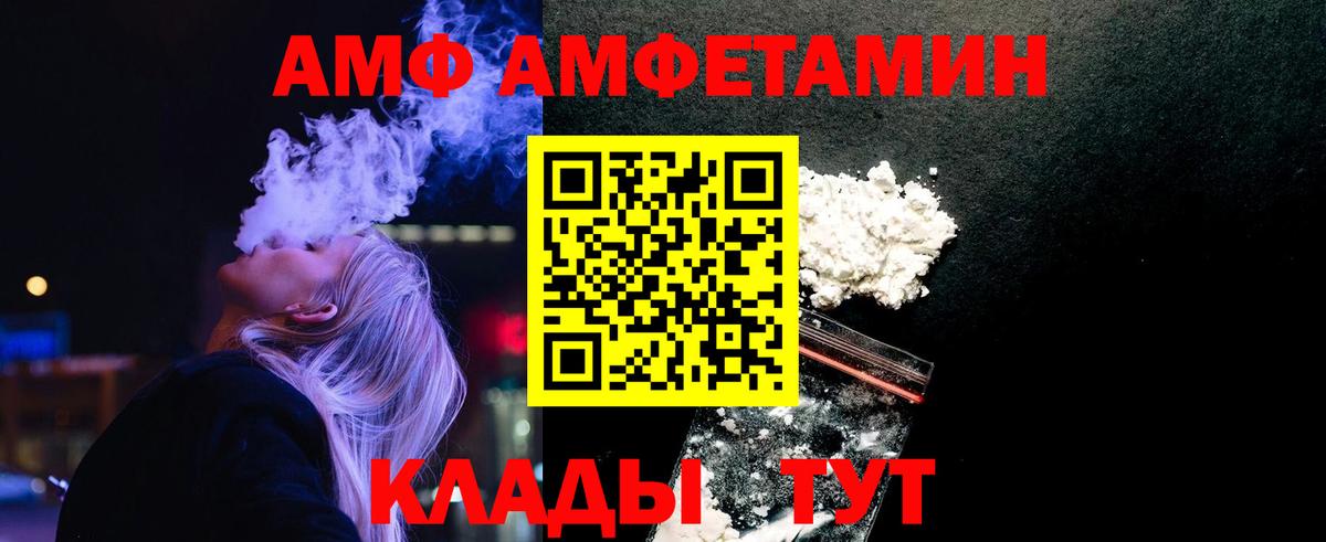 Метамфетамин пудра Керчь
