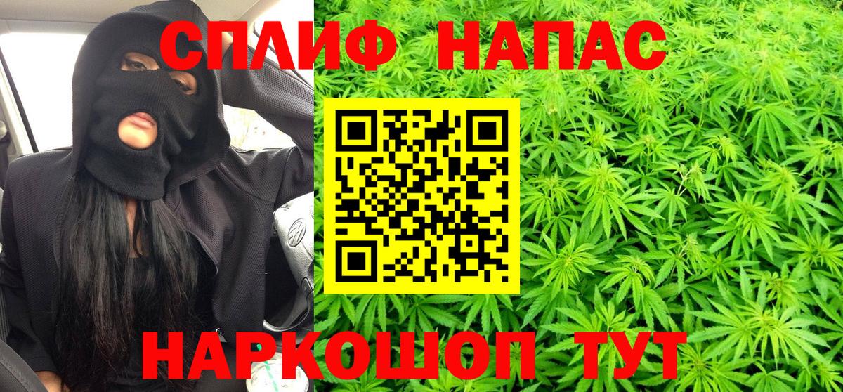 Керчь  Марихуана Ganja  Вход с VPN  Каннабис Ganja  Шишки марихуана THC 21% 
